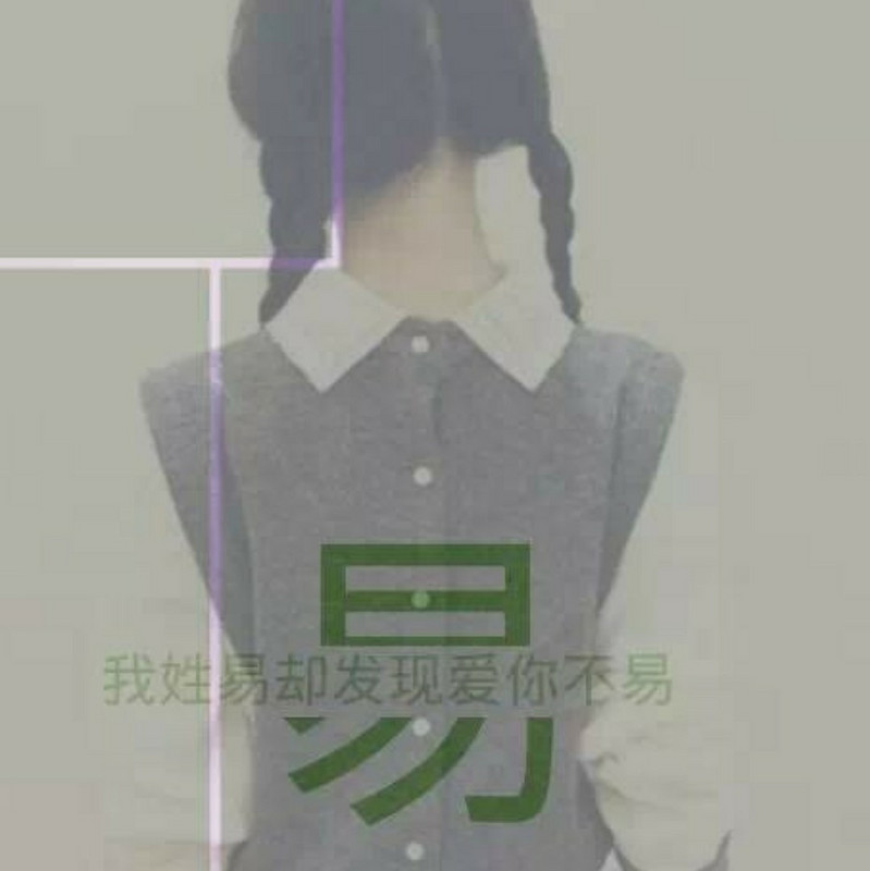 萝莉丶控