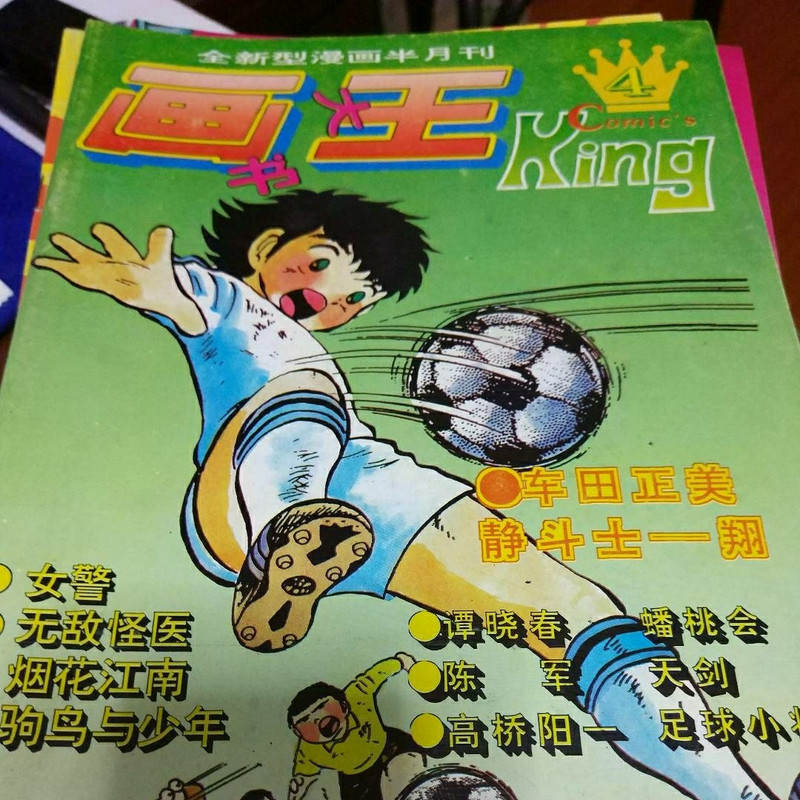 面壁人