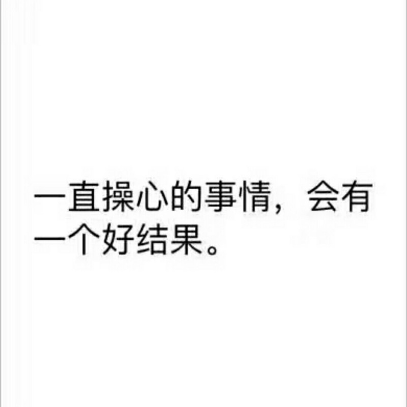 阿   怡宝