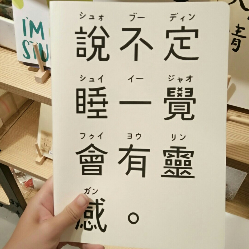 小奕WYM