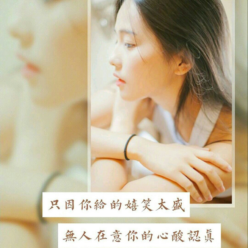 温柔不是姐的faner