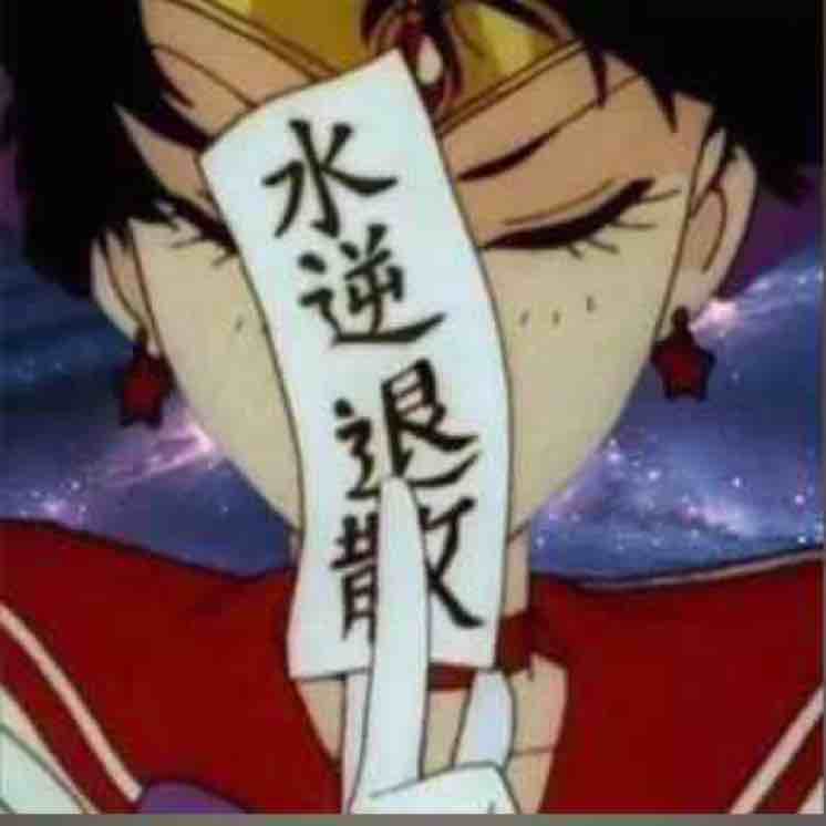 慕容东东