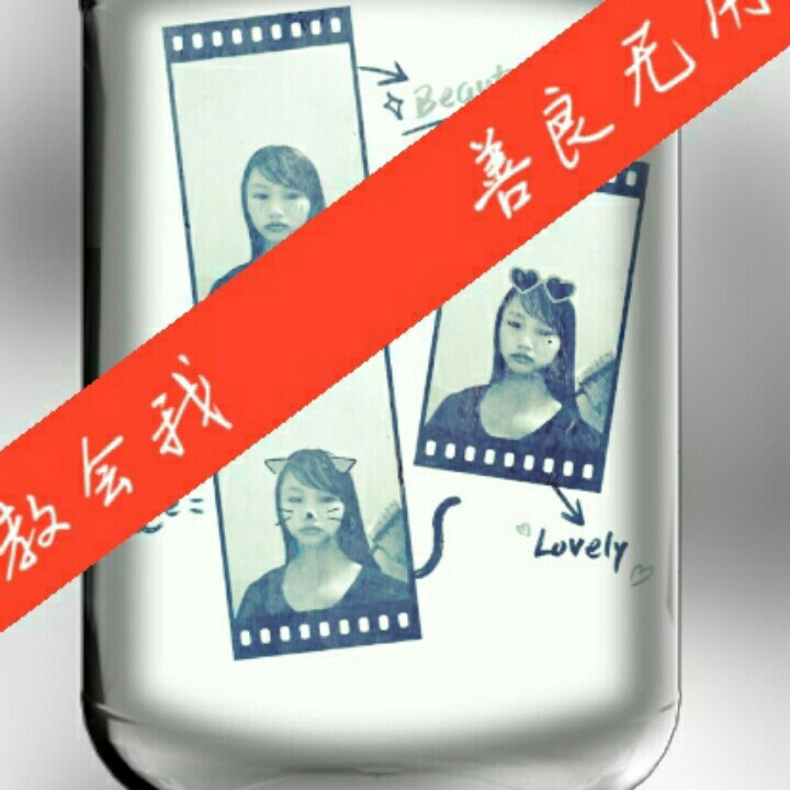 悠闲