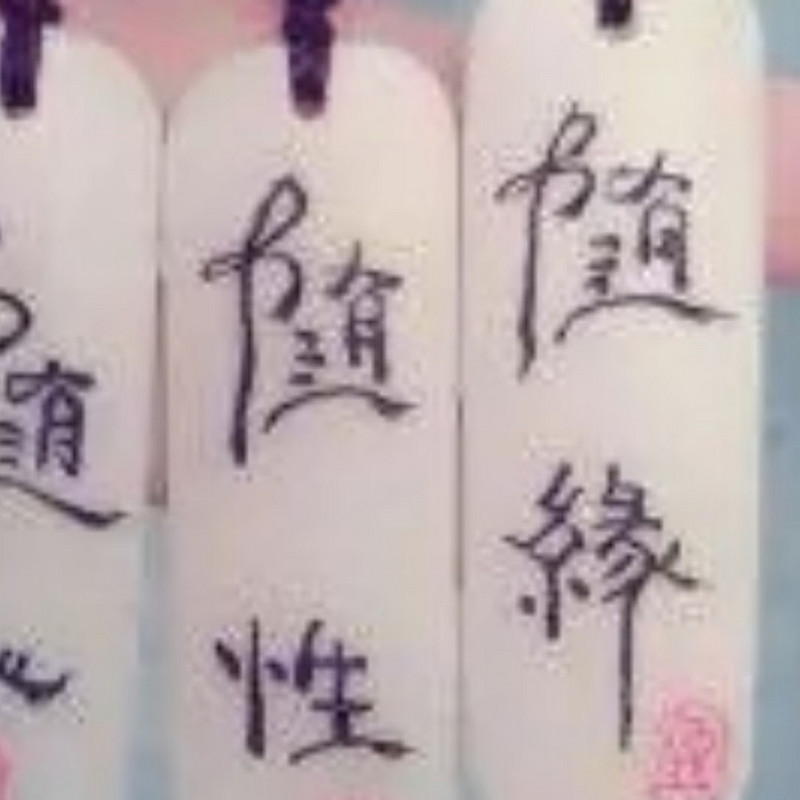景天♞