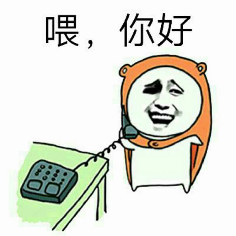 地狱之鬼