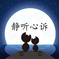 心声（第二期）
