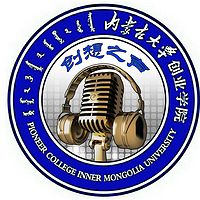内蒙古大学创业学院创想之声网络电台