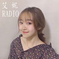 艾妮RADIO