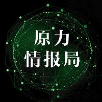 原力情报局——大数据行业热点