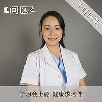 好孕说——备孕、试管婴儿站