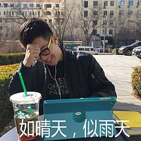 如晴天，似雨天