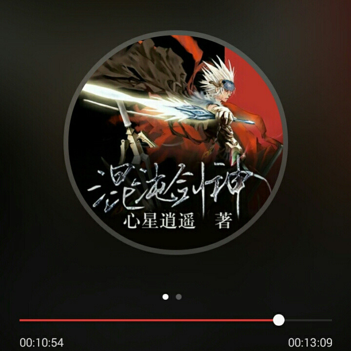 搭理