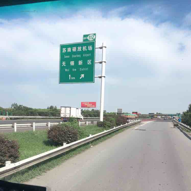 定远朱哥