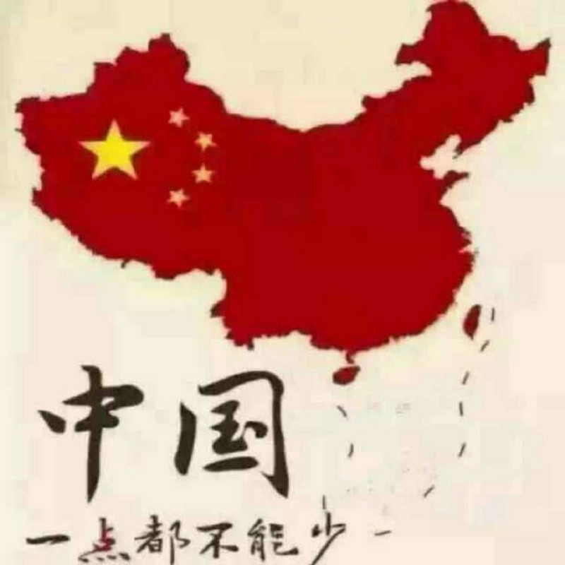 依然
