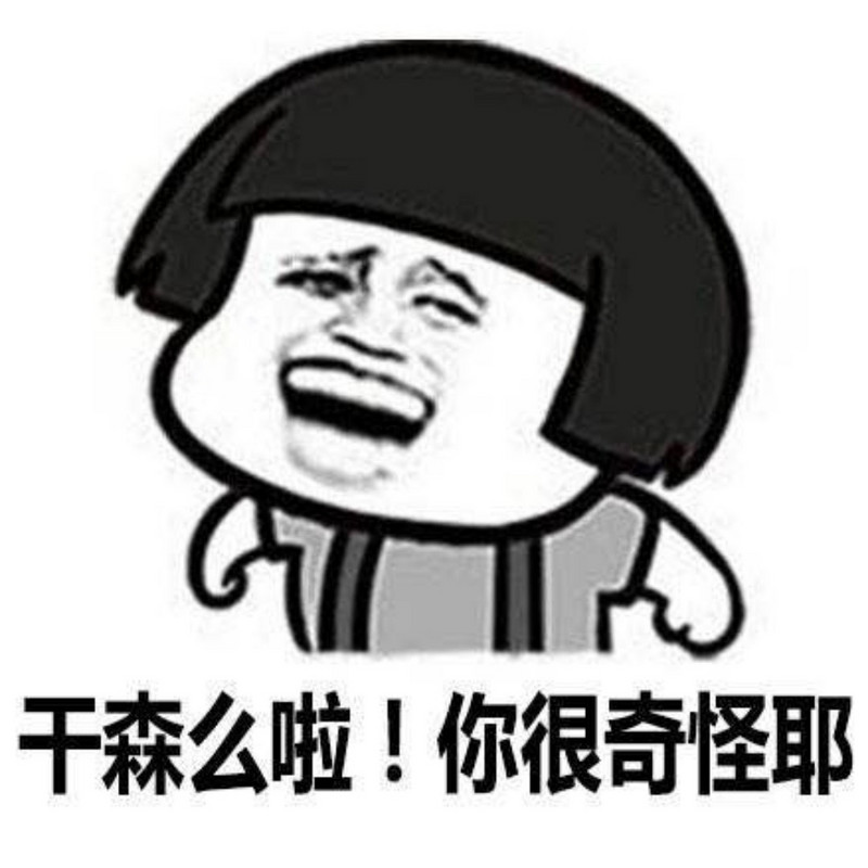 淡然。