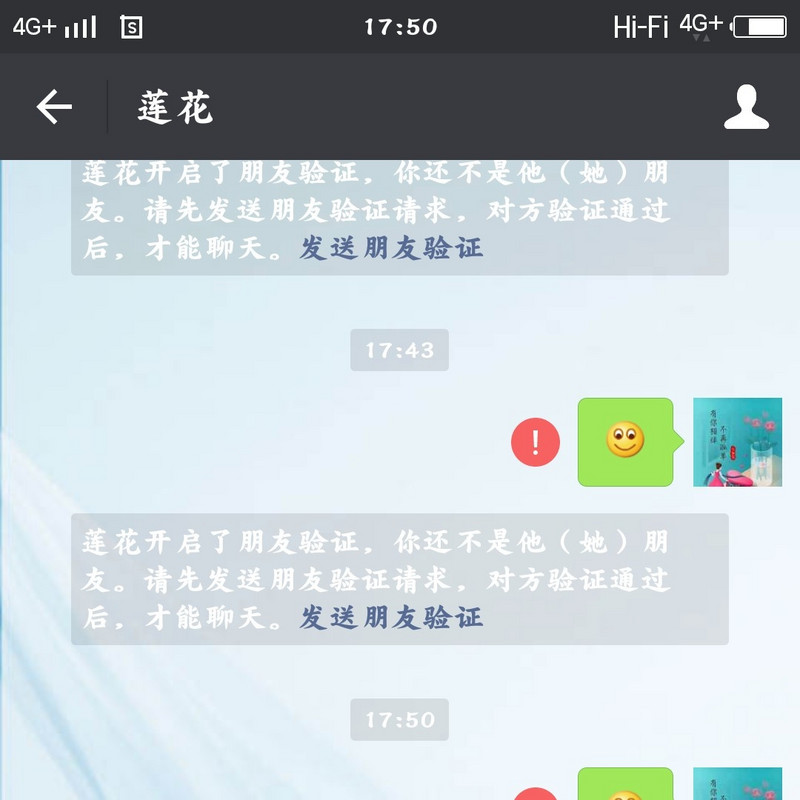 魏榭莲―我爱你