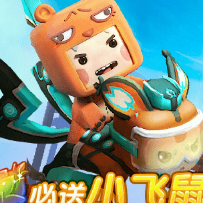 乐乐