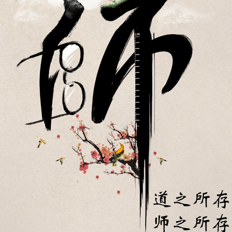玉儿