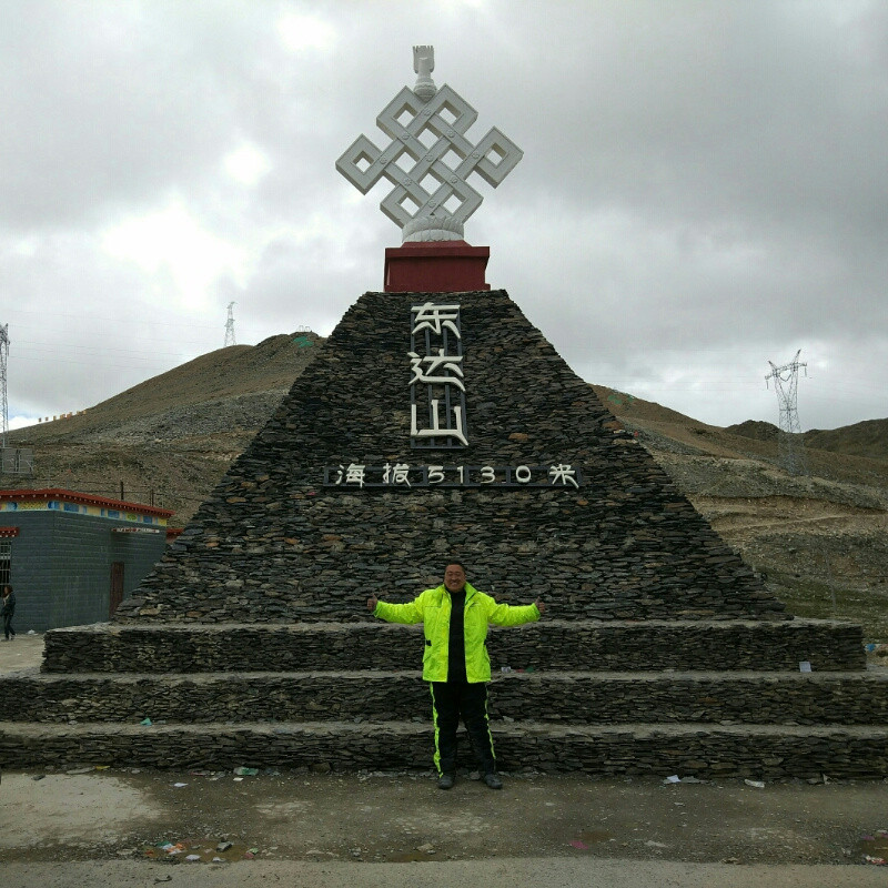 東北神獸