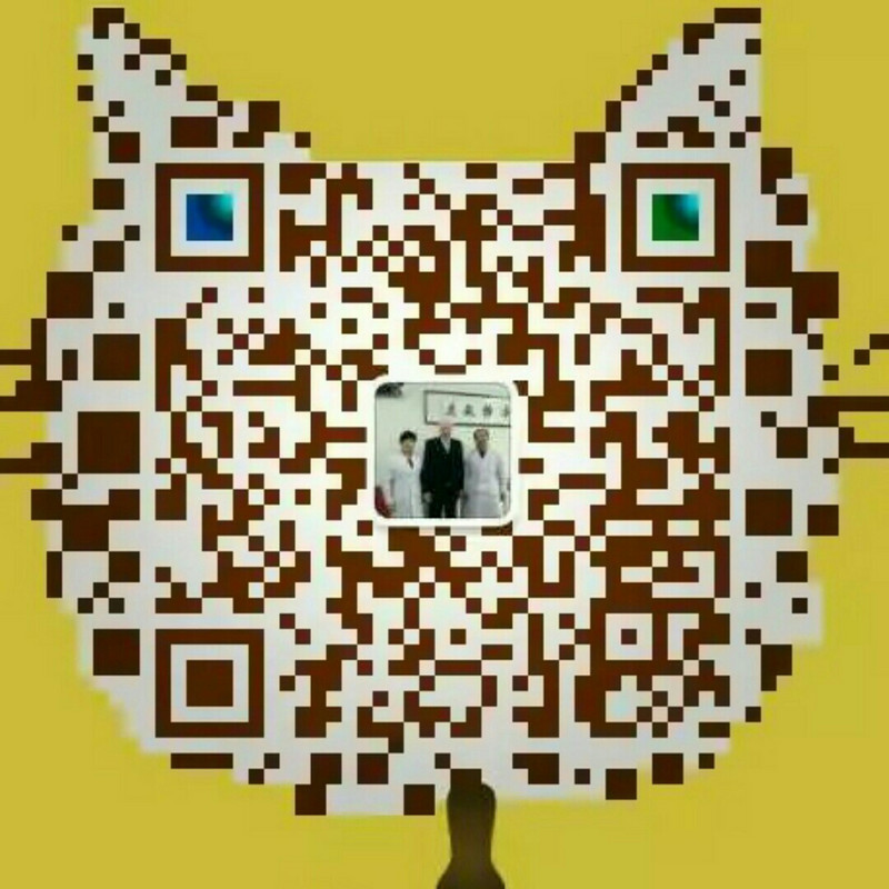 修治脚病点痦子