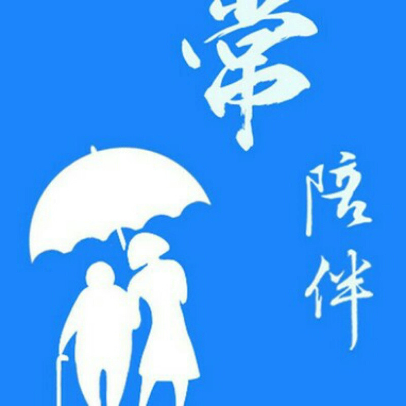 阿宝