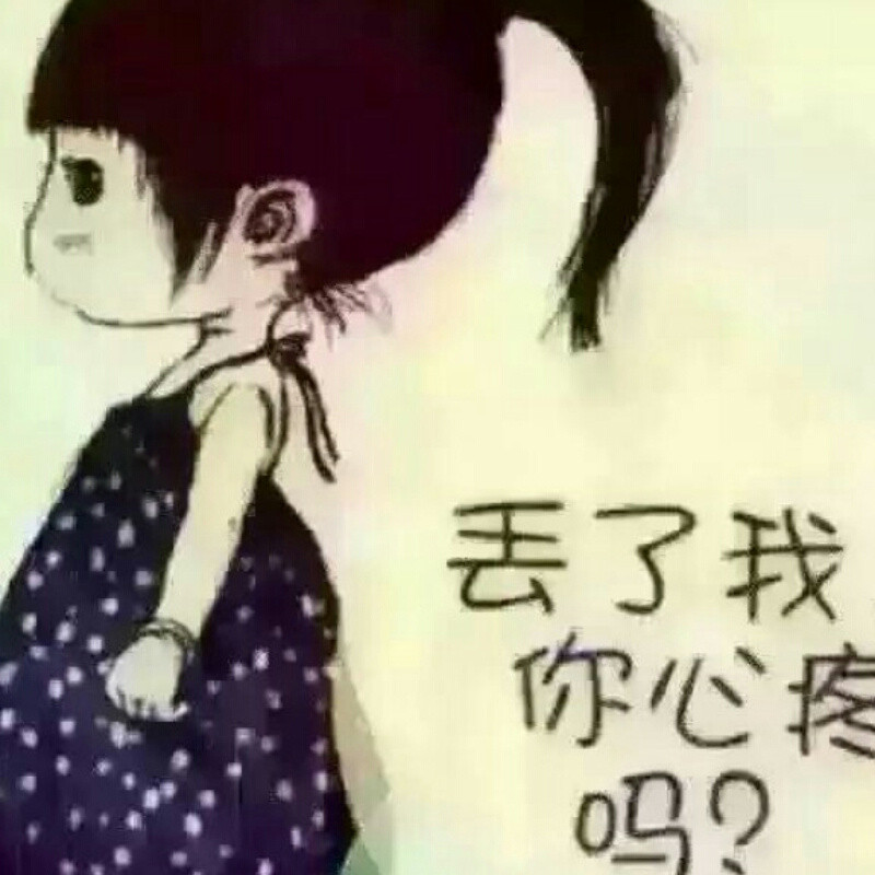 @习惯有你@