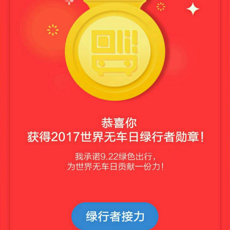win
