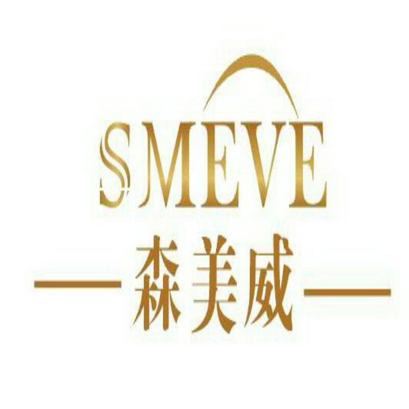 森美威