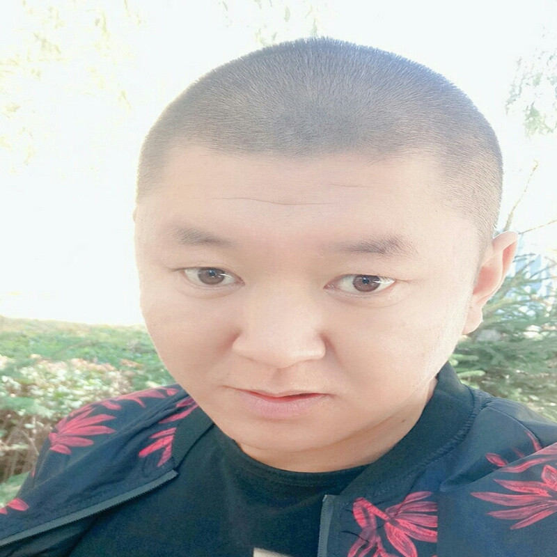 哥是你