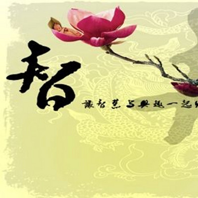 朱朱老师讲智慧