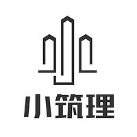 小筑说建筑