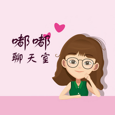 爱情百科