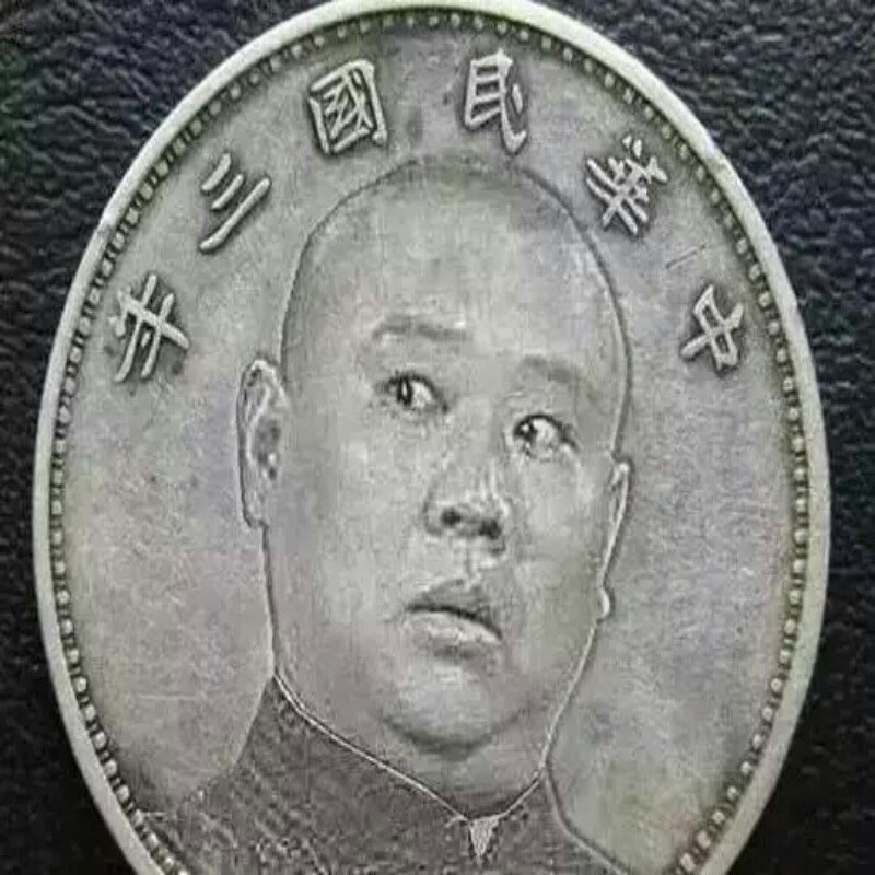 老吴啊老吴