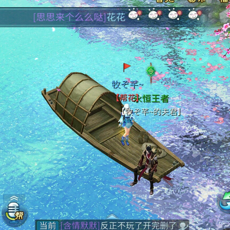 人生如此多娇