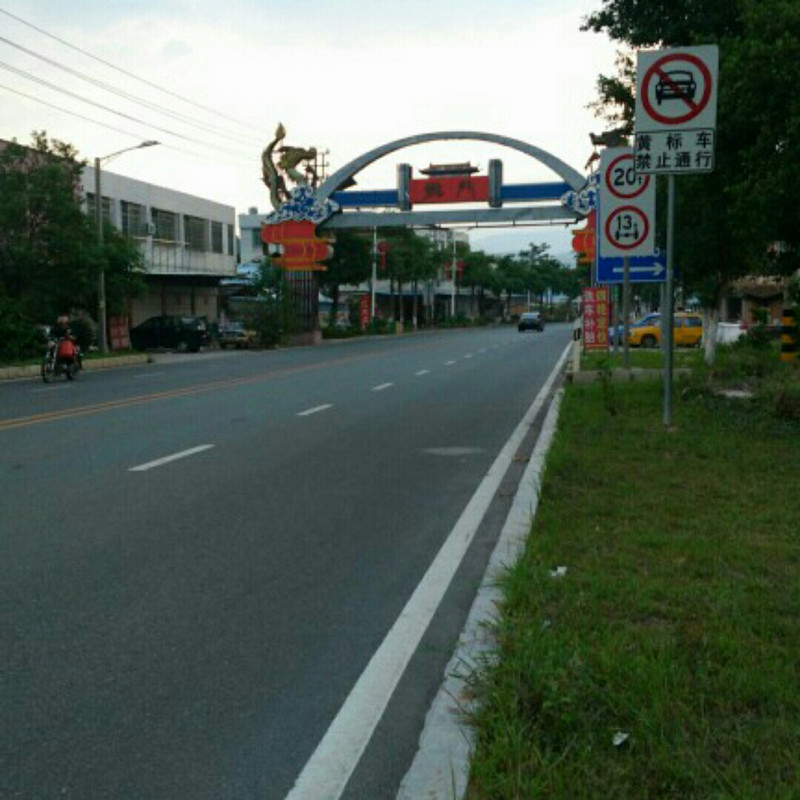Shen100003192891305