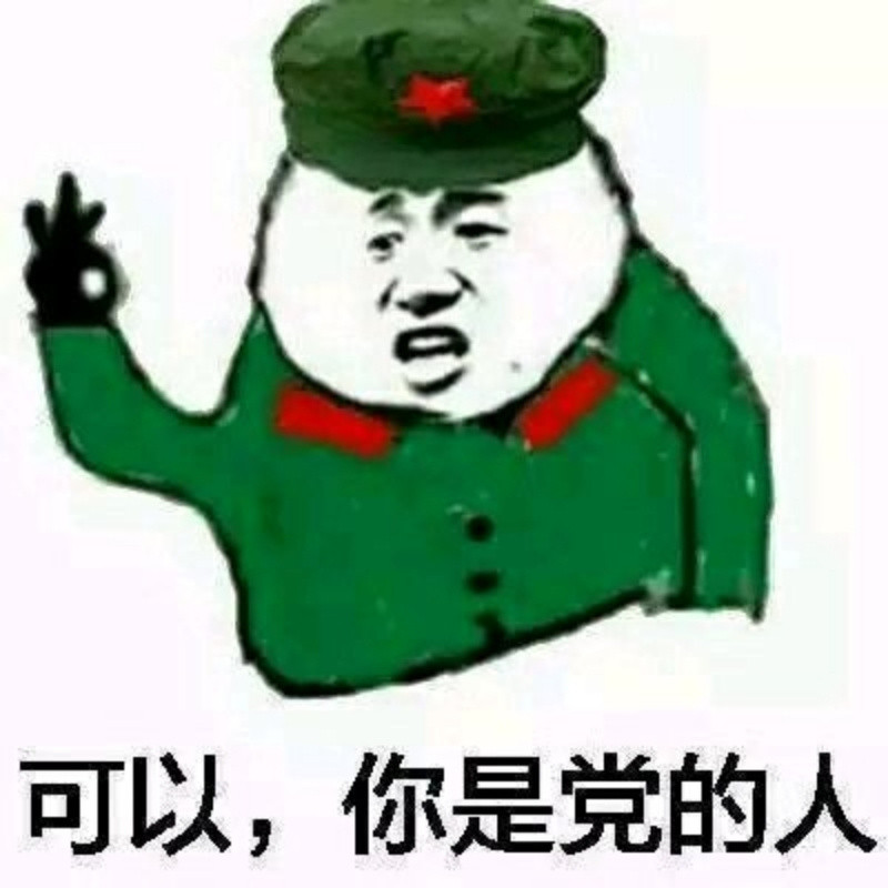 下一個春秋