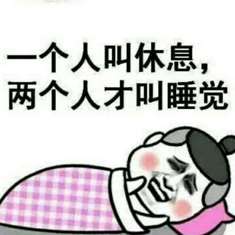 青春(ง •̀_•́)ง无敌