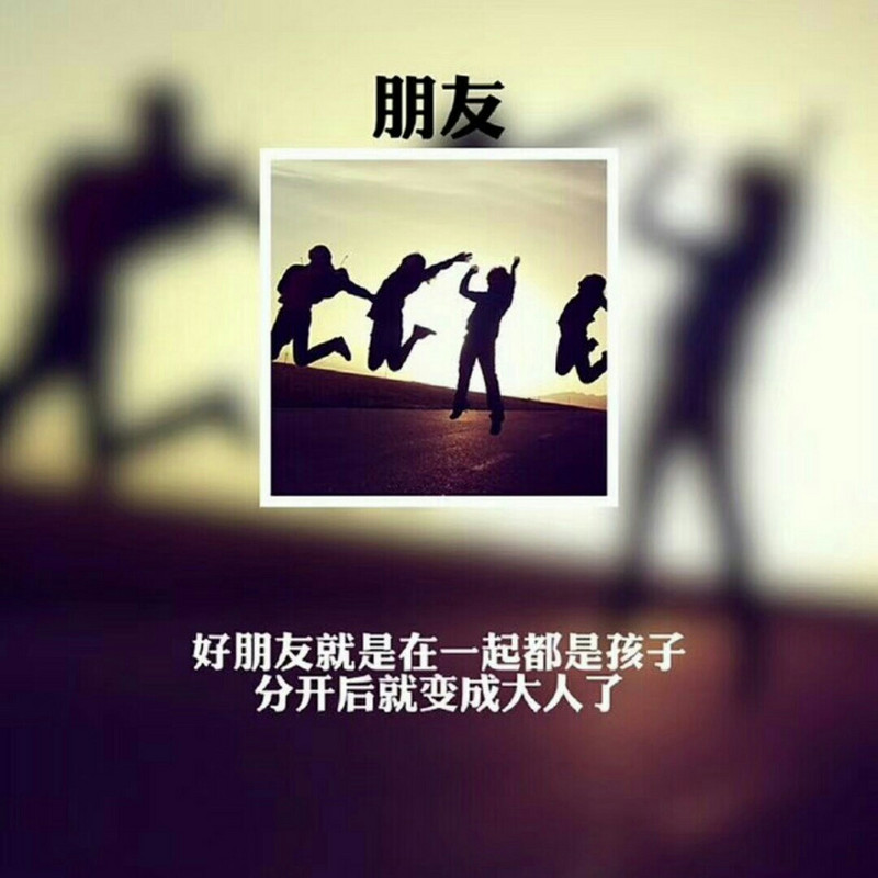 阿杰