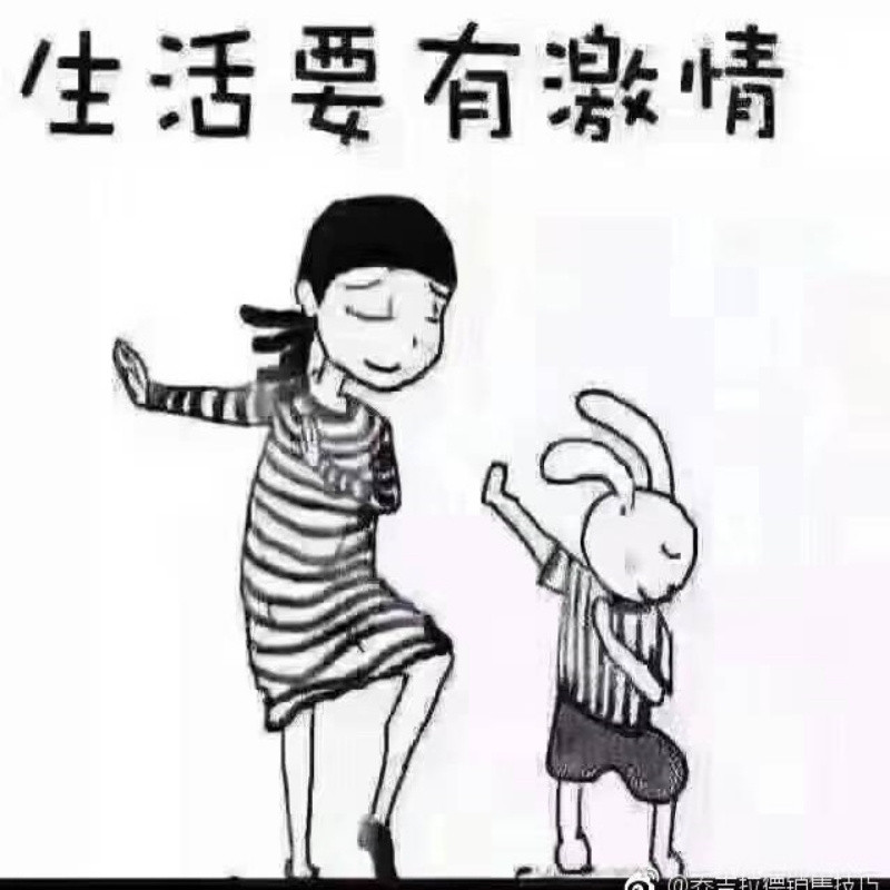 刘®连忘返