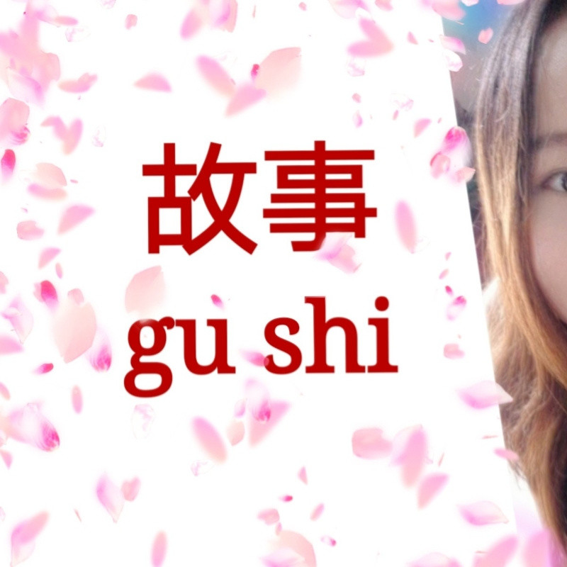 关小橙G