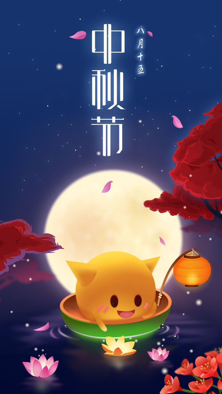 明明德