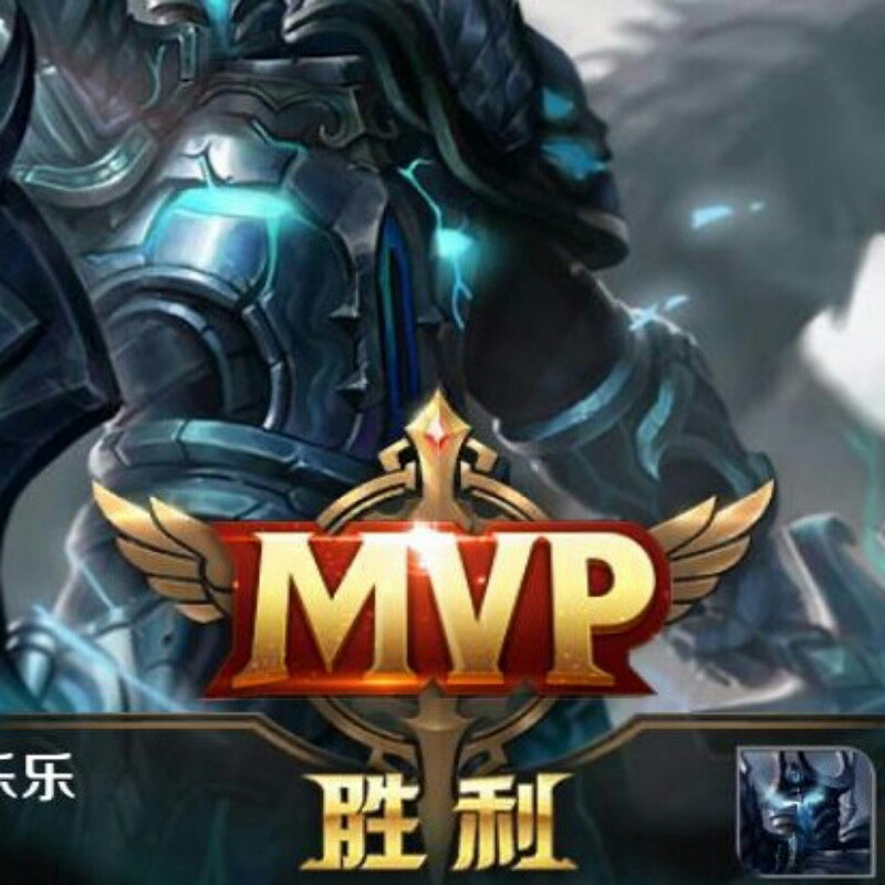乐乐