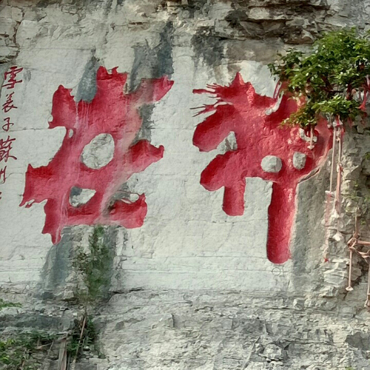 李吉之