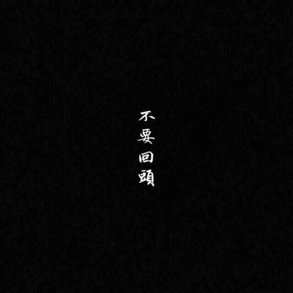 小宿.