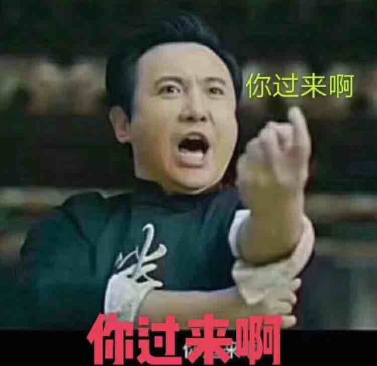 小李飞哥