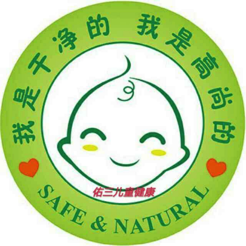 佑三儿童健康