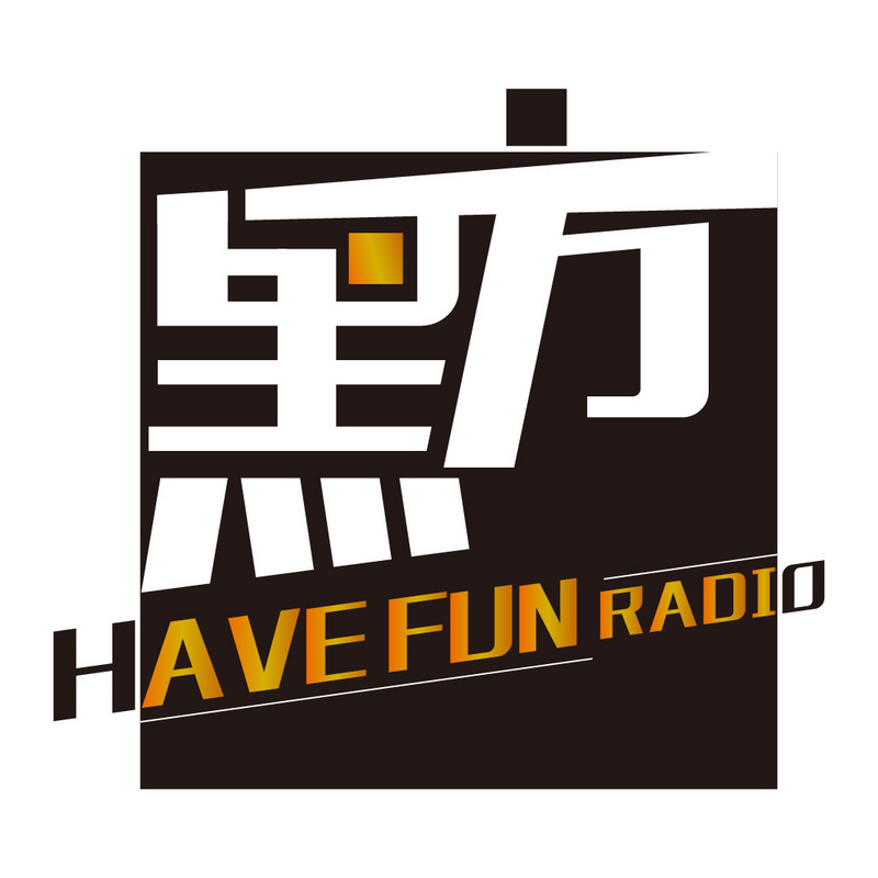 HaveFun叨叨叨