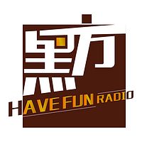 HaveFun慢生活