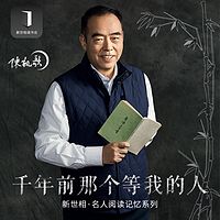 读那本书那年