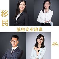 海外移民指南